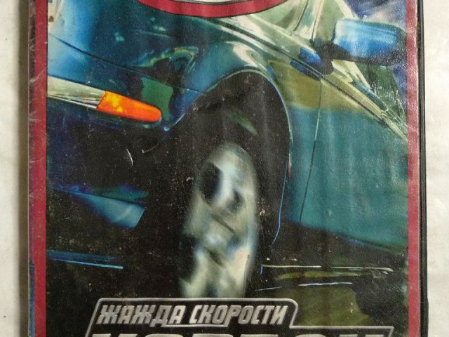 Игровой диск Жажда скорости: Карбон (Neogame), 120 грн. &mdash; 1/1