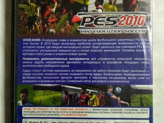 Игровой диск PES 2010, 80 грн. &mdash; 2/2