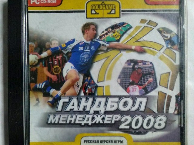 Игровой диск Гандбол Менеджер 2008 (Gold Game), 60 грн. &mdash; 1/1