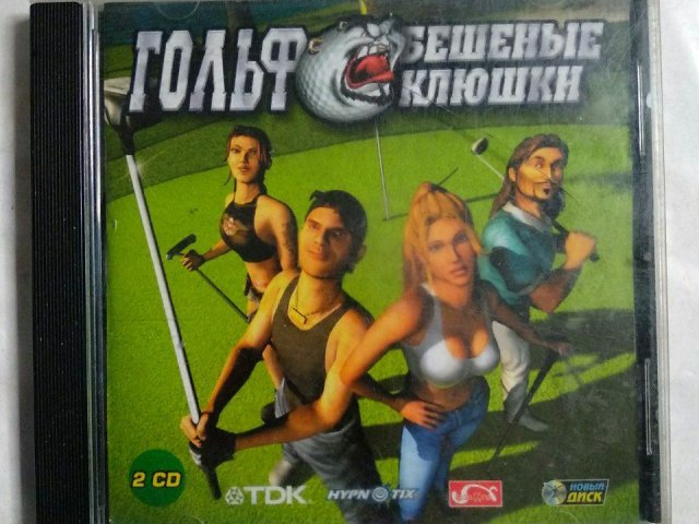 Игровой диск Гольф: Бешеные клюшки (Новый Диск) (2 CD), 80 грн. &mdash; 1/1