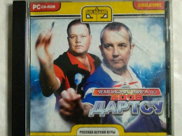 Игровой диск Чемпионат мира по дартсу 2008 (Gold Game), 60 грн. &mdash; 1/1