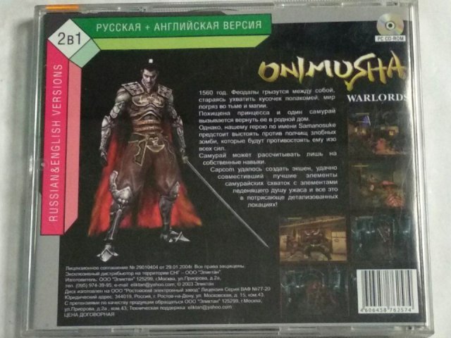 Игровой диск Onimusha: Warlords (2 CD), 120 грн. &mdash; 2/3