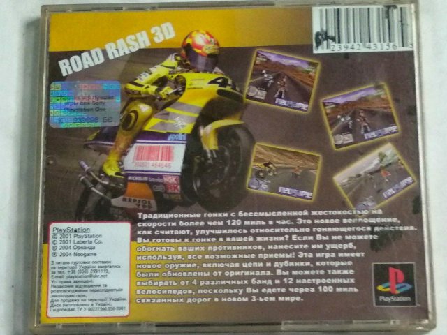 Игровой диск Road Rash 3D для PS1, 80 грн. &mdash; 2/2