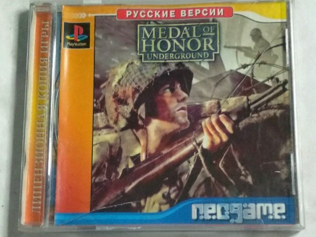 Игровой диск Medal of Honor: Underground для PS1, 80 грн. &mdash; 1/2