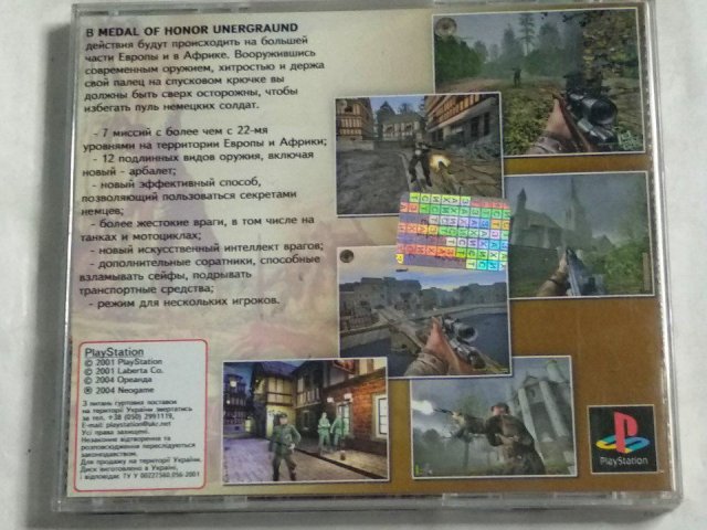 Игровой диск Medal of Honor: Underground для PS1, 80 грн. &mdash; 2/2
