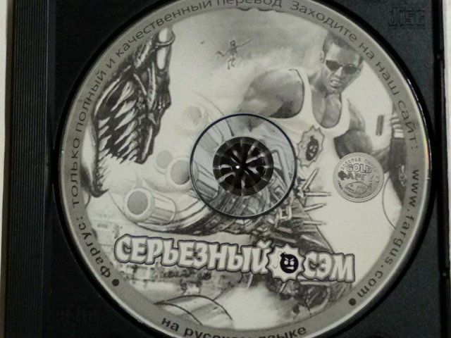 Игровой диск Серьезный Сэм (Фаргус), 400 грн. &mdash; 3/3