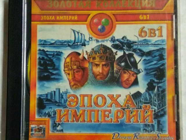Игровой диск Эпоха империй 6в1 (DRS), 400 грн. &mdash; 1/3