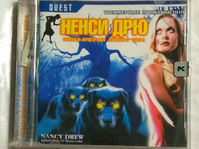 Игровой диск Нэнси Дрю: Собаки-призраки лунного озера (РП), 100 грн. &mdash; 1/2