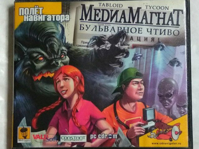 Игровой диск Медиамагнат: Бульварное чтиво (Полет Навигатора), 100 грн. &mdash; 1/2