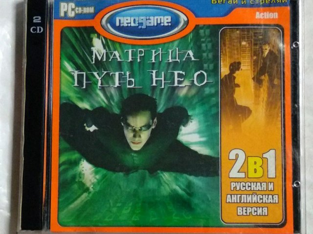 Игровой диск Матрица: Путь Нео (Neogame) (2 CD), 120 грн. &mdash; 1/2