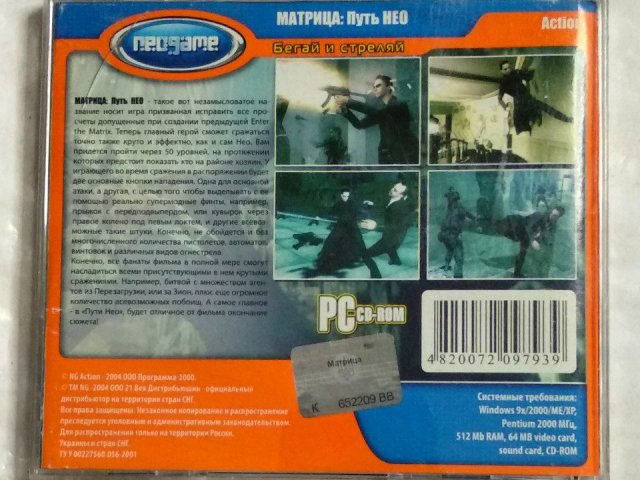 Игровой диск Матрица: Путь Нео (Neogame) (2 CD), 120 грн. &mdash; 2/2
