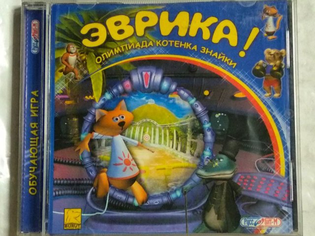 Игровой диск Эврика! Олимпиада котенка Знайки (Руссобит-М), 100 грн. &mdash; 1/2