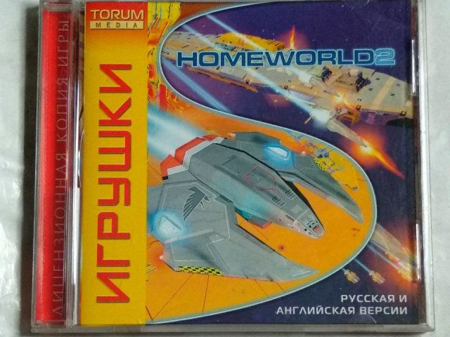 Игровой диск Homeworld 2 (Torum Media), 150 грн. &mdash; 1/3