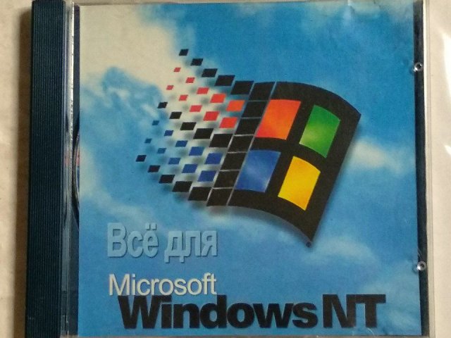 Всё для Microsoft Windows NT, 250 грн. &mdash; 1/3