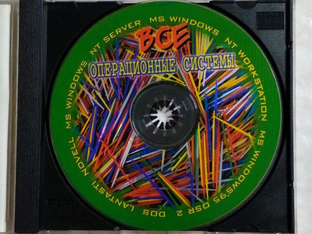 Все операционные системы 98. Windows 3.11, Windows 95, 400 грн. &mdash; 3/3