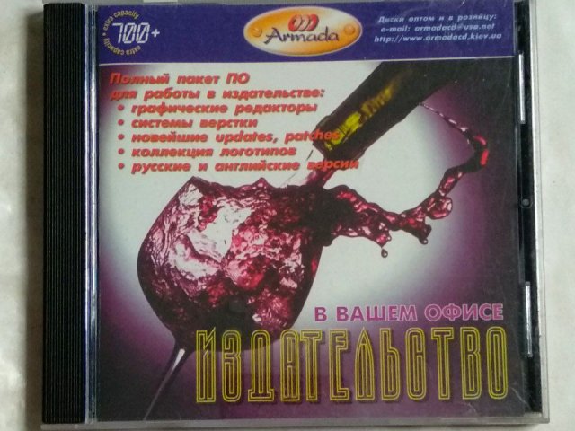 Издательство в вашем офисе, 150 грн. &mdash; 1/2