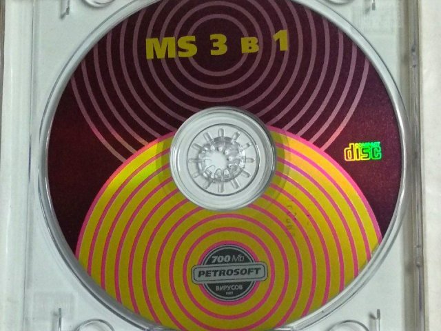 Windows 2000 Advanced Server, Windows 2000 Professional, Windows Millennium, 400 грн. &mdash; 3/3