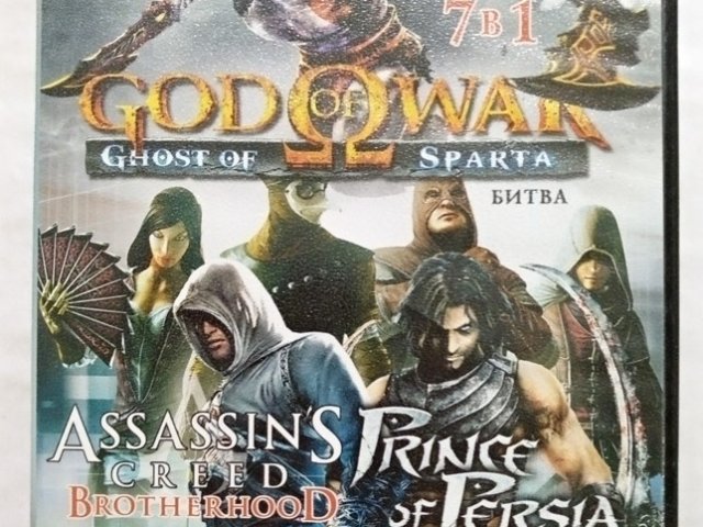 Игровой диск God of War: Ghost of Sparta, Assassin's Creed: Brotherhood, Prince of Persia 7 в 1, 100 грн. &mdash; 1/1