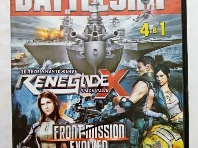 Игровой диск Battleship, Renegade X, Front Mission Evolved, Earth Defense Force 4 в 1, 100 грн. &mdash; 1/1