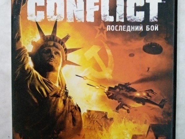 Игровой диск World in Conflict: Последний бой, 100 грн. &mdash; 1/1
