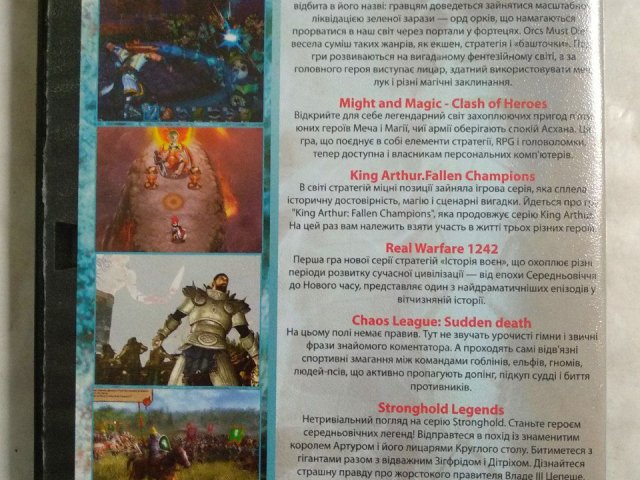 Игровой диск Orcs Must Die!, Clash of Heroes, Real Warfare 1242, Chaos League, Mort Subite, 100 грн. &mdash; 2/2