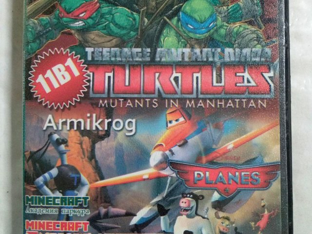Игровой диск Teenage Mutant Ninja Turtles: Mutants in Manhattan, Armikrog, Planes, Minecraft, Super Mario Bros, 150 грн. &mdash; 1/2