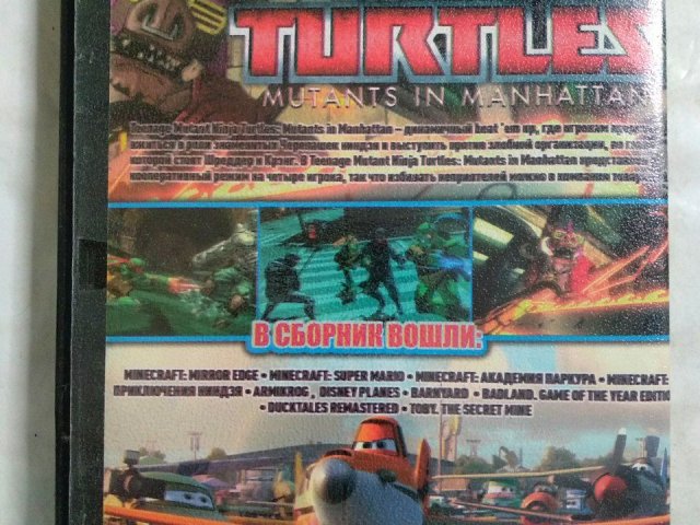 Игровой диск Teenage Mutant Ninja Turtles: Mutants in Manhattan, Armikrog, Planes, Minecraft, Super Mario Bros, 150 грн. &mdash; 2/2