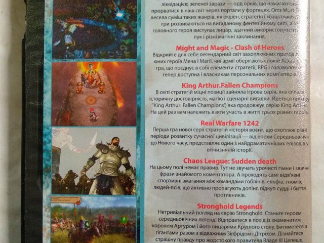 Игровой диск Orcs Must Die!, Clash of Heroes, Real Warfare 1242, Chaos League, Mort Subite, 100 грн. &mdash; 2/2