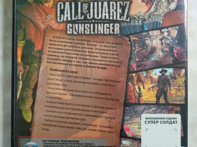 Игровой диск Call of Juarez: Gunslinger, 120 грн. &mdash; 2/2