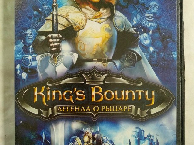 Игровой диск King's Bounty: Легенда о рыцаре, 100 грн. &mdash; 1/2
