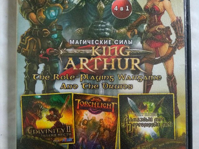 Игровой диск King Arthur: The Role-Playing Wargame, Divinity II, Torchlight, 100 грн. &mdash; 1/2