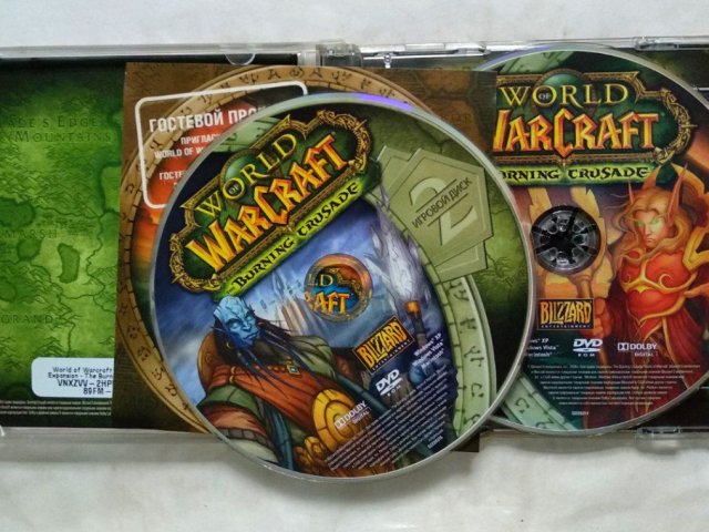 Игровой диск World of Warcraft: The Burning Crusade, 200 грн. &mdash; 3/3