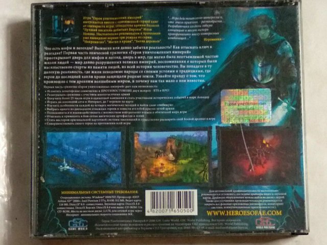 Игровой диск Герои уничтоженных империй (GSC Game World) (3 CD), 350 грн. &mdash; 2/3