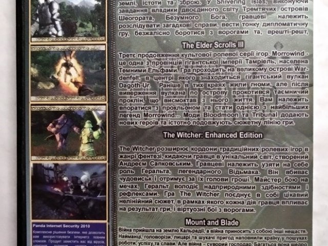 Игровой диск Elder Scrolls Anthology, The Witcher: Enhanced Edition, 120 грн. &mdash; 2/2