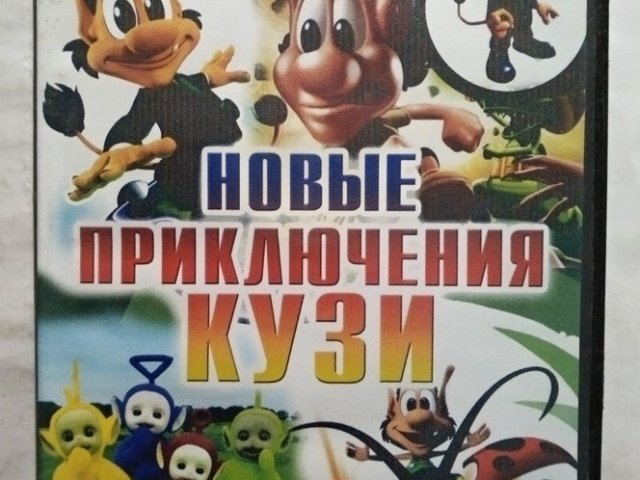 Игровой диск Новые приключения Кузи (2 DVD), 80 грн. &mdash; 1/2