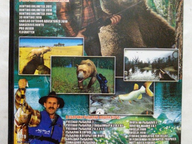 Игровой диск Hunting Unlimited, Cabela's Big Game Hunter, Русская рыбалка, Рыбалка в Европе, Fishing Simulator, Rapala Fishing, 140 грн. &mdash; 2/2