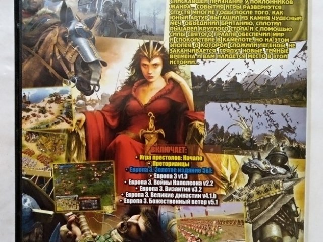 Игровой диск King Arthur II, Europa Universalis III, A Game of Thrones: Genesis, Praetorians, 140 грн. &mdash; 2/2