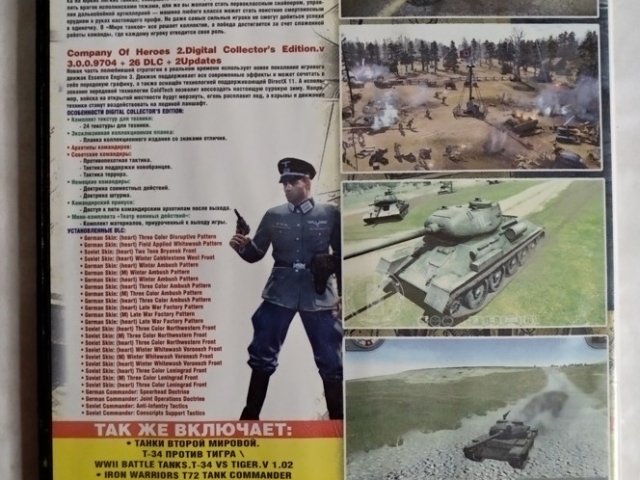 Игровой диск World of Tanks, Company of Heroes 2, Iron Warriors: T72 Tank Command, 150 грн. &mdash; 2/2