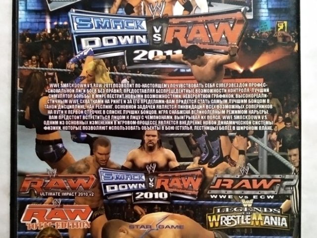 Игровой диск WWE Smackdown vs. Raw, WWE Raw, WWE Legends of WrestleMania, 120 грн. &mdash; 2/2
