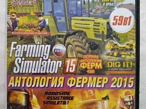 Игровой диск Farming Simulator, Professional Farmer, Garbage Truck Simulator, Веселая ферма, Служба 911, 150 грн. &mdash; 1/2