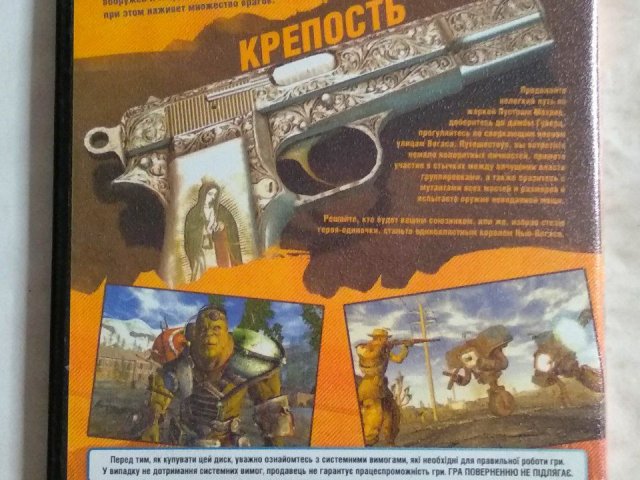 Игровой диск Fallout: New Vegas, 120 грн. &mdash; 2/2