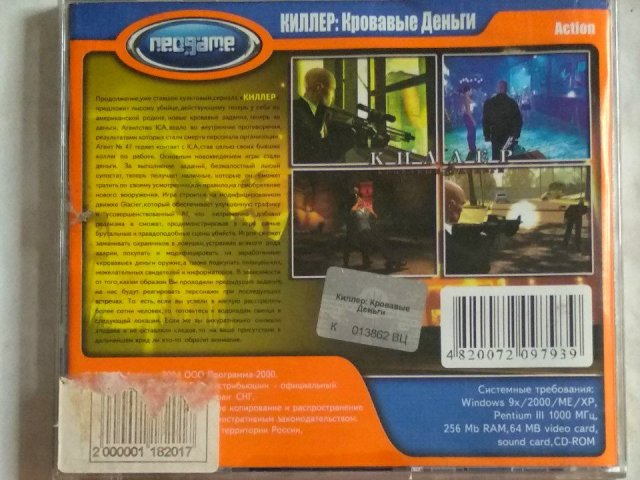 Игровой диск Киллер: Кровавые деньги (Neogame) (2 CD), 150 грн. &mdash; 2/2