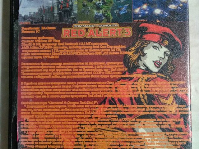 Игровой диск Command & Conquer: Red Alert 3, 120 грн. &mdash; 2/2
