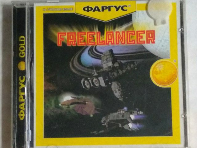 Игровой диск Freelancer (Фаргус), 120 грн. &mdash; 1/2