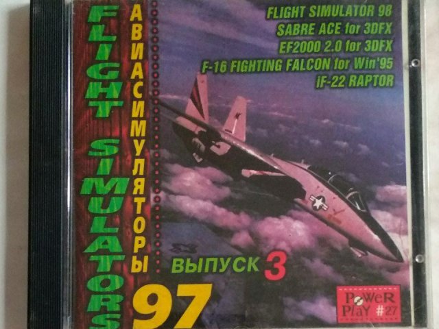 Игровой диск Flight Simulators: Выпуск 3, 120 грн. &mdash; 1/3