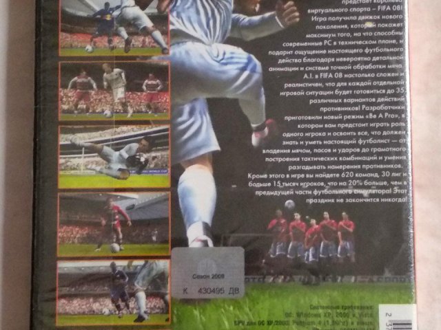 Игровой диск FIFA 08, 120 грн. &mdash; 2/2
