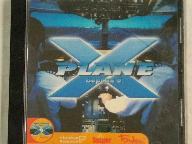 Игровой диск X-Plane (Версия 8) (Бука), 100 грн. &mdash; 1/1