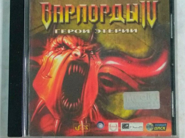 Игровой диск Варлорды IV: Герои Этерии (Новый Диск), 120 грн. &mdash; 1/1