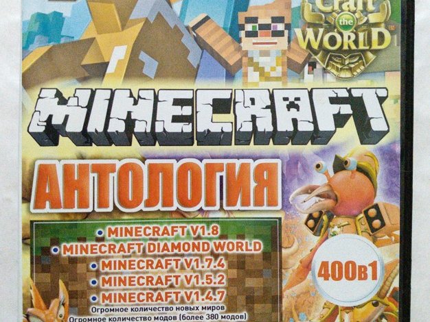 Игровой диск Minecraft (Антология), 200 грн. &mdash; 1/2