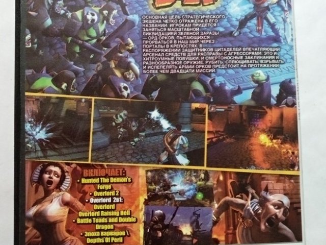 Игровой диск Orcs Must Die!, Overlord, Overlord 2, Hunted, 120 грн. &mdash; 2/2